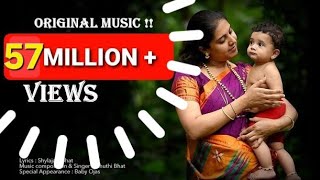 Laali haadu | Jo Jo Jogula | Indian KANNADA Lullaby | Baby music | Sthuthi Bhat