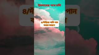 যে সাতটি কারণে দারিদ্রতা আসে ইসলামের পথে চলি,