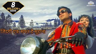 Zindagi Ek Safar - Official HD | Andaz (1971) | Hema Malini | Rajesh Khanna | Kishore Kumar Hits
