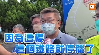 雙軌高架停擺 蔡其昌轟：盧秀燕漠視海線重大建設