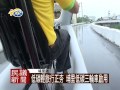 低碳輕旅行正夯 埔里低碳三輪車啟用 議員廖志城、吳國昌、許阿甘到場參與