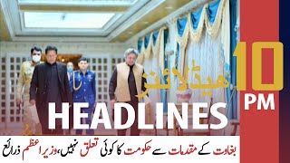 ARY News Headlines | 10 PM | 6 October 2020