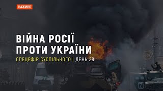 Обстріли Києва, застосування армією РФ фосфорних боєприпасів та розбомблений міст у Чернігові