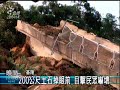 2010 04 25公視晚間新聞 二高近基隆路段山崩 南北交通斷