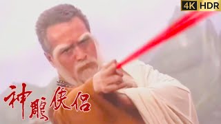 Master Yideng's One Yang Finger is indeed worthy of its reputation!