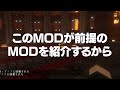 【mod紹介】mob強化やダンジョン、武器や魔法を追加する冒険modを9個紹介【1.20.1】