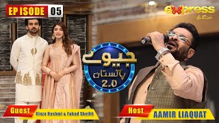 Jeeeway Pakistan - Episode 5 | Kinza Hashmi & Fahad Sheikh | Season 2 | I91O | Express TV