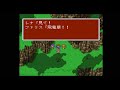 もくもくとアイテムを収集するff5 part31　飛竜の谷・ゴーレム戦，飛竜草戦〜バル城〜ギードの祠