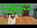 【最速レベル上げ無限xp】1マップで500 000xpも稼げる！今1番稼げる神マップを紹介します！【フォートナイト】