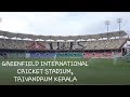 GREENFIELD INTERNATIONAL CRICKET STADIUM, TRIVANDRUM, KERALA