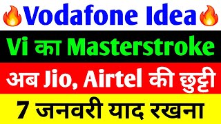 Vi का Masterstroke | VODAFONE IDEA SHARE LATEST NEWS | VI SHARE LATEST NEWS | VODAFONE IDEA