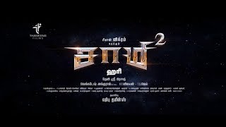 Saamy2 Movie Trailer - Vikram | Keerthy Suresh | Soori | Bobby Simha - WE Corner