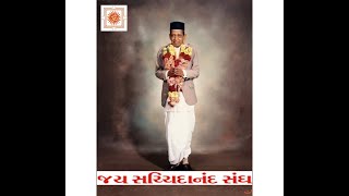 Dada Bhagwan Satsang: *જય સચ્ચિદાનંદ સંઘ: જગત કલ્યાણ કરવાનું નિમિત્ત બનવાની  એનું માર્ગદર્શન આપો