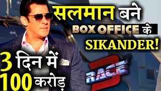 Race3 First Weekend Box Office Collection: 100 Crore in 3 Days