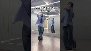 TWS (Tours) 'OVERDRIVE' Dance Tutorial💗🏎️ (0.7x Speed) | Yu Kagawa #TWS #Tours #overdrive