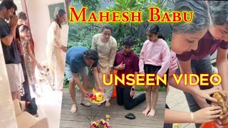 #MAHESHBABU Unseen Video | Mahesh Babu Family Ganesh Chaturthi Celebrations Exclusive Visuals
