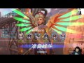 守望先锋（overwatch）英雄联盟 3 13 17