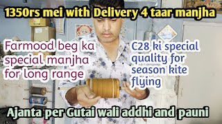 C28 Manjha special for terrace kite fighting/farmood beg ka high quality manjha/Ajanta paper kites