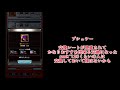 初心者向け　p5コラボイベの交換おすすめアイテムを語る【グラブル】