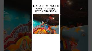 【Dヲタ】ディズニーリゾートの豆知識【雑学】