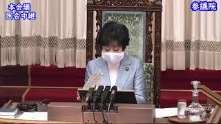 国会中継 参議院 本会議（2022/04/20）