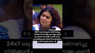 double aa അവിടെയും കണ്ടു ഇവിടെയും കണ്ടു😂🥴❌ #shorts #bigbossmalayalam #shortsfeed #bbms6