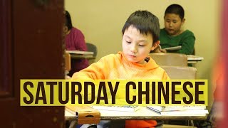 Saturday Chinese 01: The Past and Present of Chinese-Language School in America