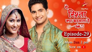 Yeh Rishta Kya Kehlata Hai | Season 1 | Episode 29