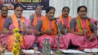 ಕಿದೂರು ಶ್ರೀ ಮಹಾಲಿಂಗೇಶ್ವರ ಪ್ರಸನ್ನ| ಧನು ಪೂಜಾ ಮಹೋತ್ಸವ | ಶ್ರೀ ಅನಂತಪದ್ಮನಾಭಸ್ವಾಮಿ  ಮಹಿಳಾ ಭಜನಾ ಸಂಘ ಅನಂತಪುರ