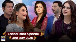 Good Morning Pakistan | Chand Raat Special | 31st July 2020