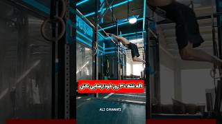 اگه فقط ۳۰ روز خودارضایی نکنی ، این اتفاق ها واست می افته