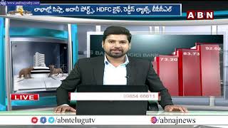 Stock Market నష్టాల్లో ట్రేడ్ అవుతున్న సెన్సెక్స్ నిఫ్టీ | Stock Markets Today Latest Updates | ABN