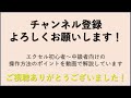 【excel】エクセルでカレンダー作成（縦型・横型でスケジュール枠付）方法【日付・曜日を自動入力】