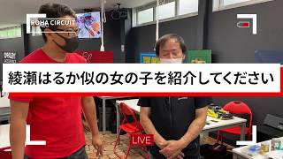 【復活】イロハ☆サーキットのご紹介！（優しいラジコンアドバイザーもいるよ！）