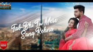 Tab Bhi Tum Mere Sang Rehna | Rahat Fateh Ali Khan |WhatsApp love Status