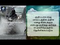 தமிழகத்தை நோக்கி நகரும் தாழ்வு மண்டலம் tamil weather news தமிழ்நாடு வானிலை செய்திகள்