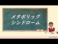 第10回　2024年度受験対策　メンタルヘルス・マネジメント検定Ⅱ種（第4章 個々の労働者への配慮②）全14回