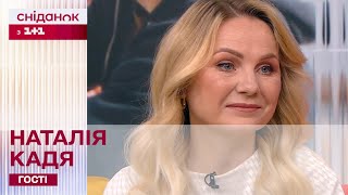 Як навчитися передбачати емоції та реакції співрозмовника? Поради від нейродослідниці Наталії Каді