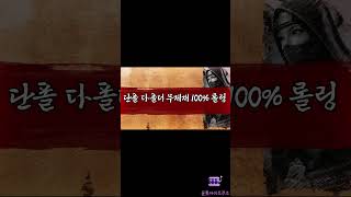 【홀덤 무료 토너먼트】 15년차 대한민국 최대 프리미엄 배팅 사이트 최고의 NO.1놀이터 단폴 다폴더 제재없음 닌자벳 【슬롯사이트주소】