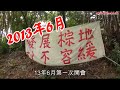 政府密件揭橫洲黑幕 特首親領小組兩摸底 鄉事撐場後梁縮建屋量 蘋果日報 2016 09 18