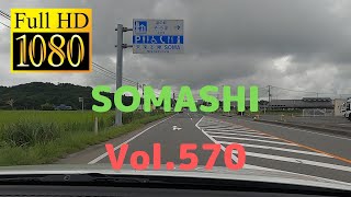 相馬市内ドライブ570（相馬IC出口～115号～394号～6号～道の駅南相馬）