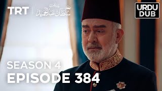 Payitaht Sultan Abdulhamid Episode 384 | Season 4