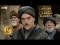 Kosem Sultan | Season 2 | Episode 82 | Turkish Drama | Urdu Dubbing | Urdu1 TV | 19 May 2021