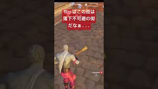 フォトナ配信(最後はやっぱり...)切り抜き#フォートナイト #フォトナ #fortnite #おもしろ #バトロワ #デュオ #リスナー参加型 #落下 #ショート #ゲーム #ゲーム実況 #gg