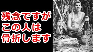 【日本が開発した先進的な兵器】誰でもわかる！二―モーター 八九式重擲弾筒のメカニズム  【NHG】