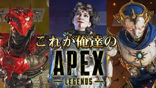 【APEX】花江\u0026賢章\u0026先生 のよちよち部隊出動！【後編】