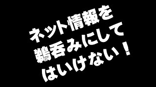 【 オーディオ 】クレポリメイトでスピーカーのエッジを補修してみた（古い三菱ダイヤトーン）音が変わるか？