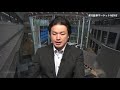 楽天証券マーケットＮＥＷＳ 1月22日【大引け】