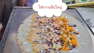 โตเกียวตามสั่ง ไส้หวานชิ้นใหญ่80฿ #streetfood #นครปฐม #เจ๊จันโตเกียว #โตเกียวยักษ์ #โตเกียวตามสั่ง