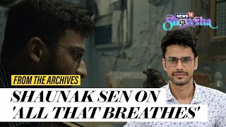 What Shaunak Sen Said About 'All That Breathes' For Oscars 2023 | EXCLUSIVE FROM THE ARCHIVES